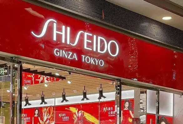 SHISEIDO资生堂化妆品一手货源购买渠道公布(今日看点）