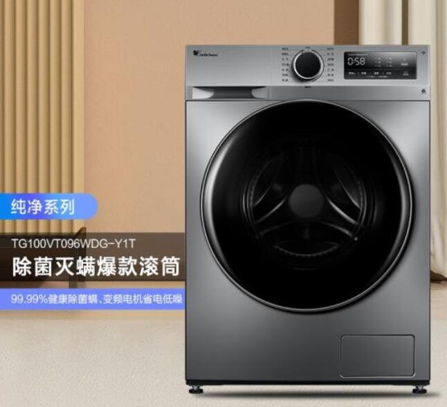 洗衣机什么牌子好？中国洗衣机质量排行榜
