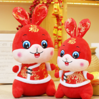 兔年吉祥物公仔毛绒玩具公司年会礼物创意唐装福兔生肖娃娃玩偶